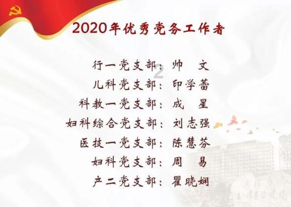 光明记忆